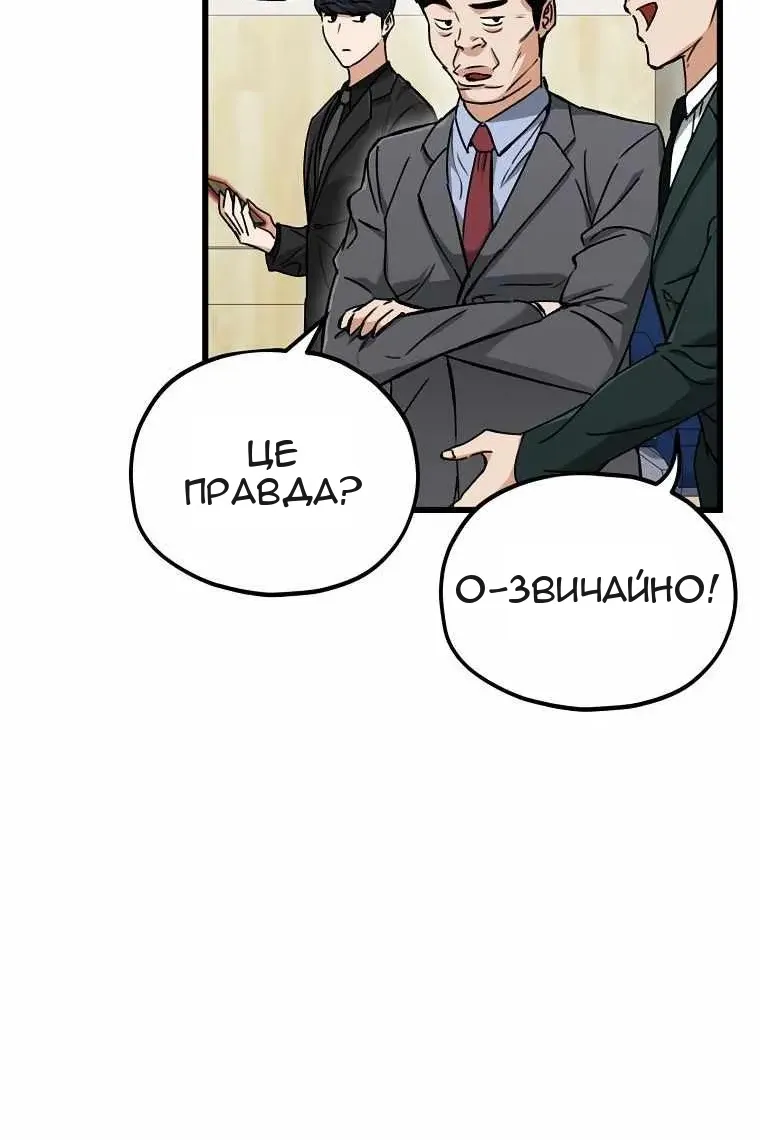 Сторінка 76
