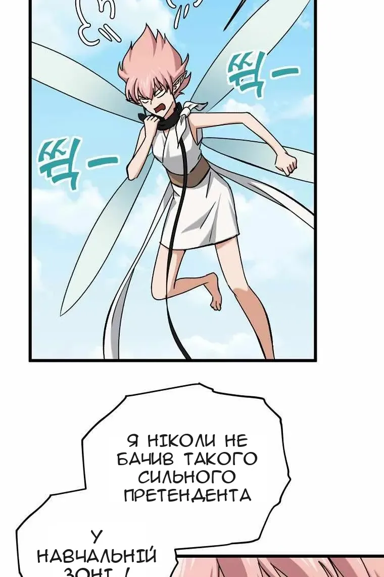 Сторінка 84