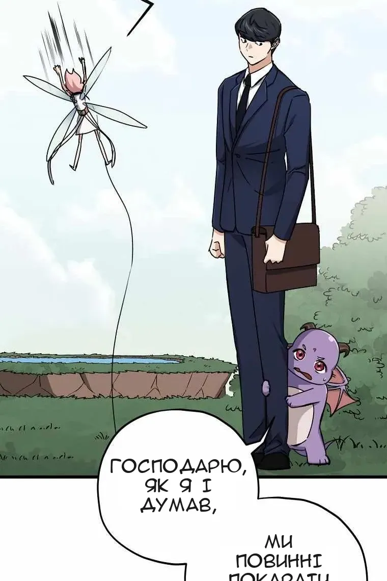 Сторінка 90