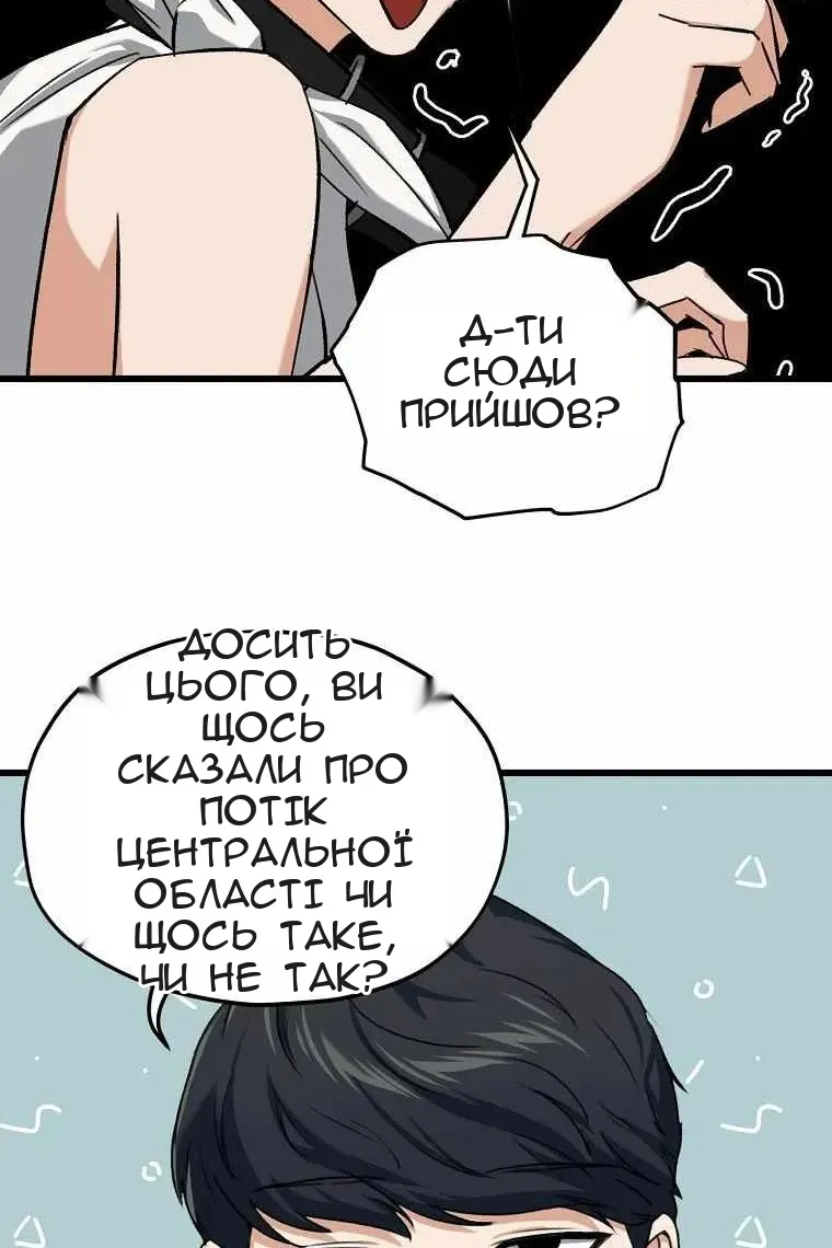 Сторінка 92