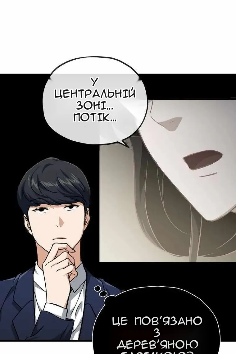 Сторінка 94