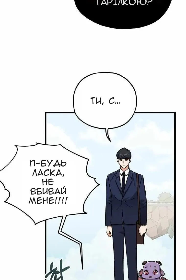 Сторінка 95