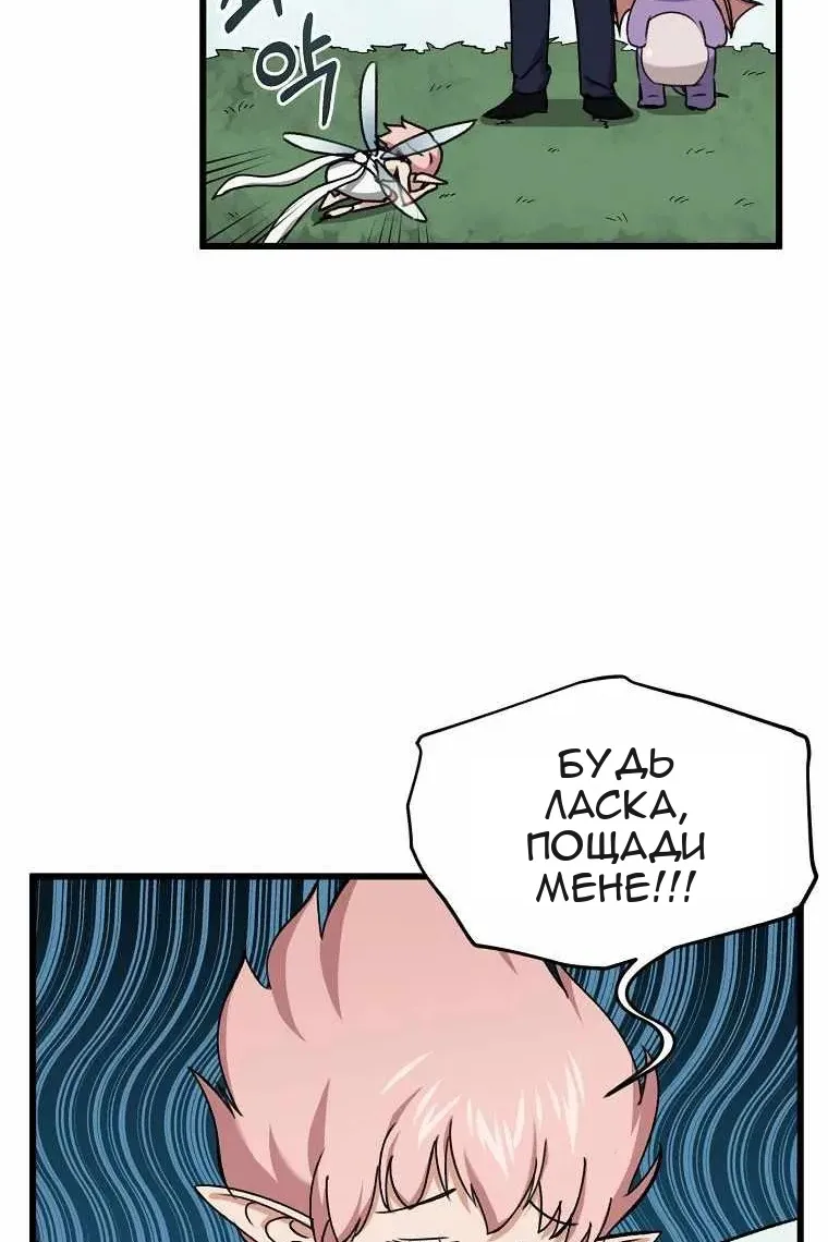 Сторінка 96