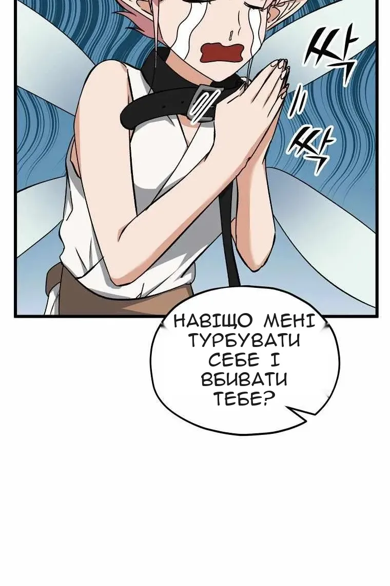 Сторінка 97