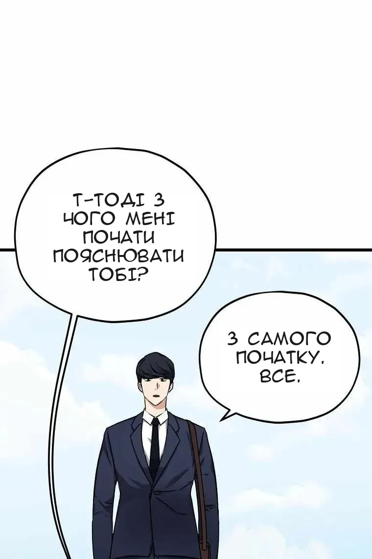Сторінка 100