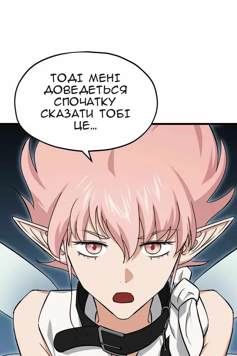 Сторінка 102
