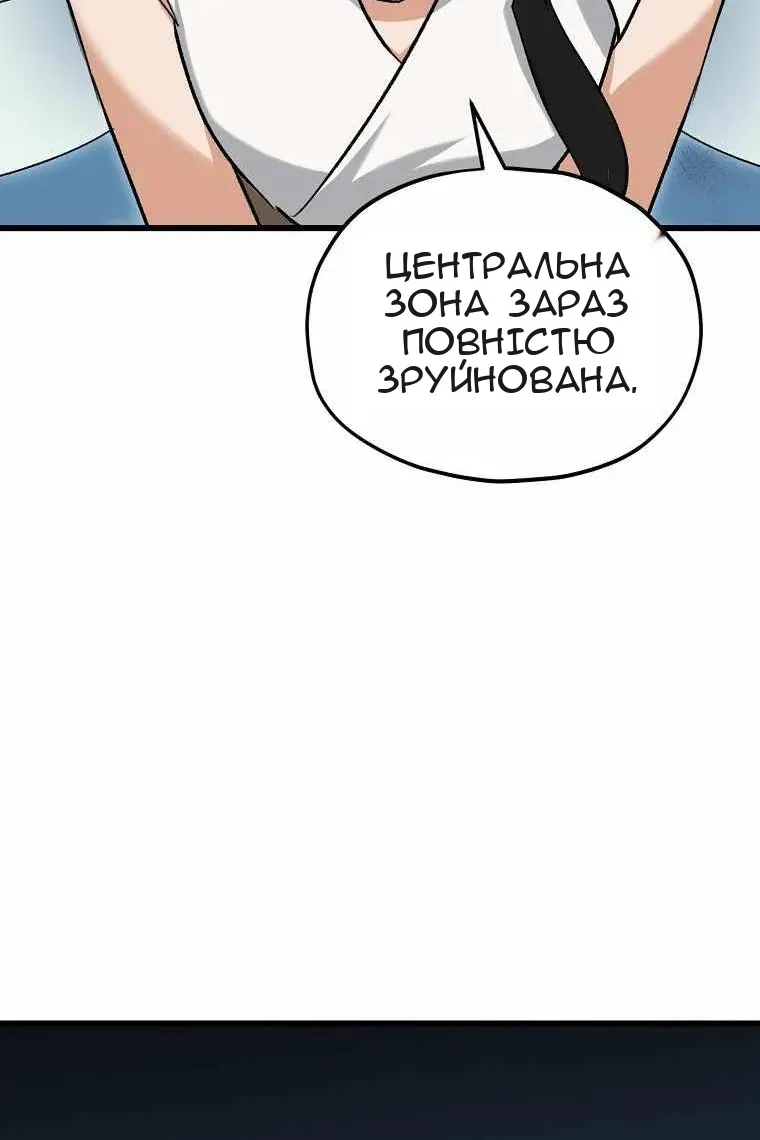 Сторінка 103