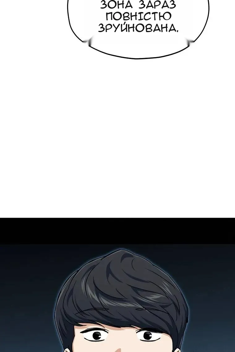 Сторінка 5