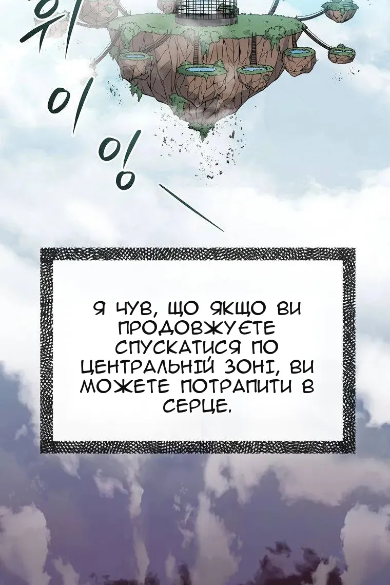 Сторінка 8