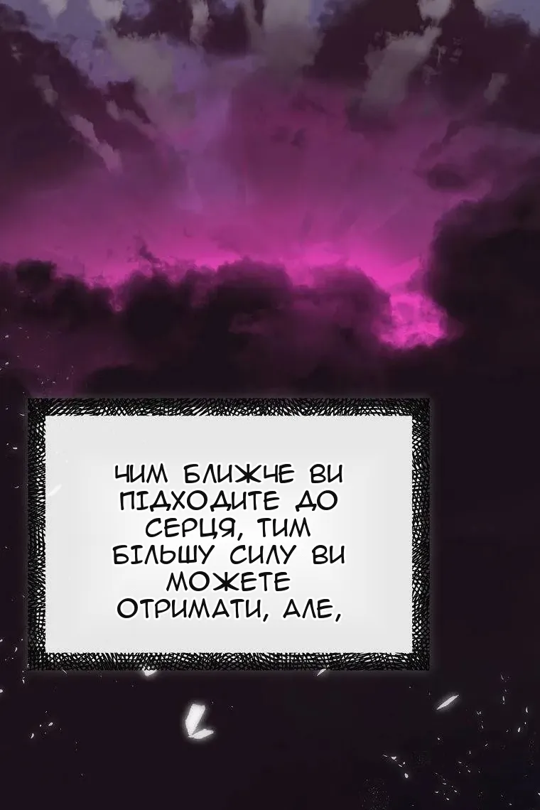 Сторінка 9