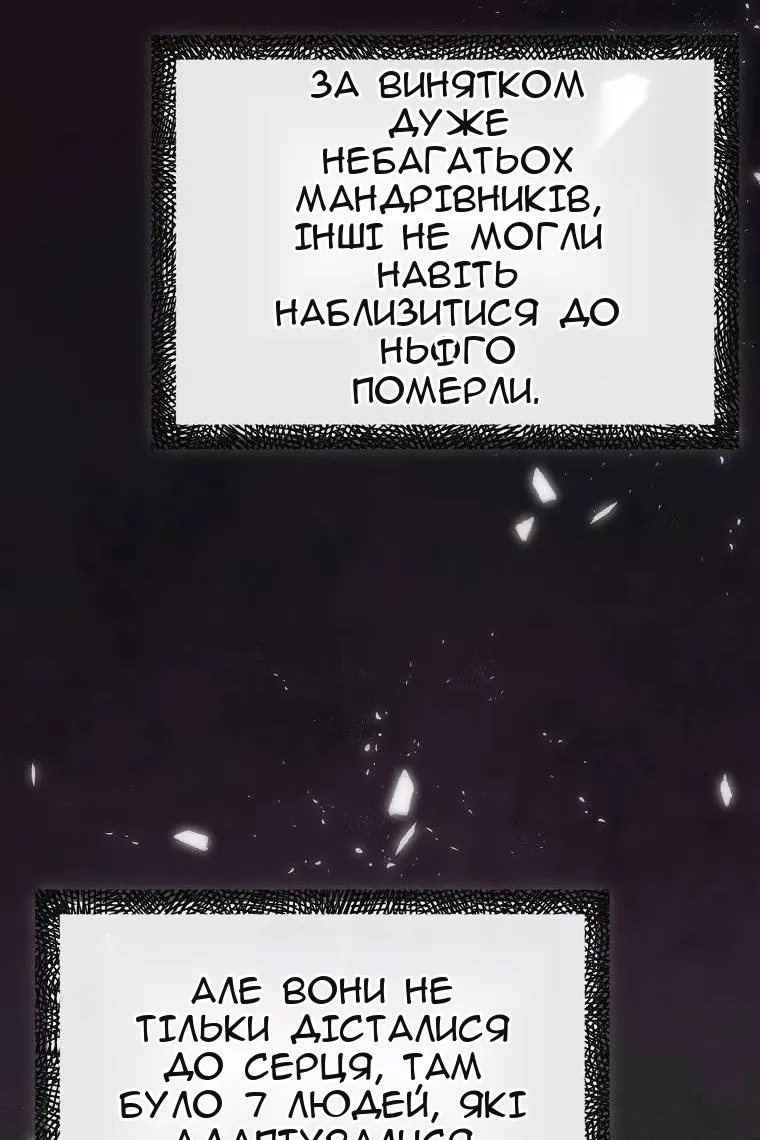 Сторінка 10