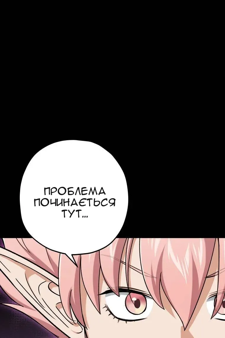 Сторінка 14
