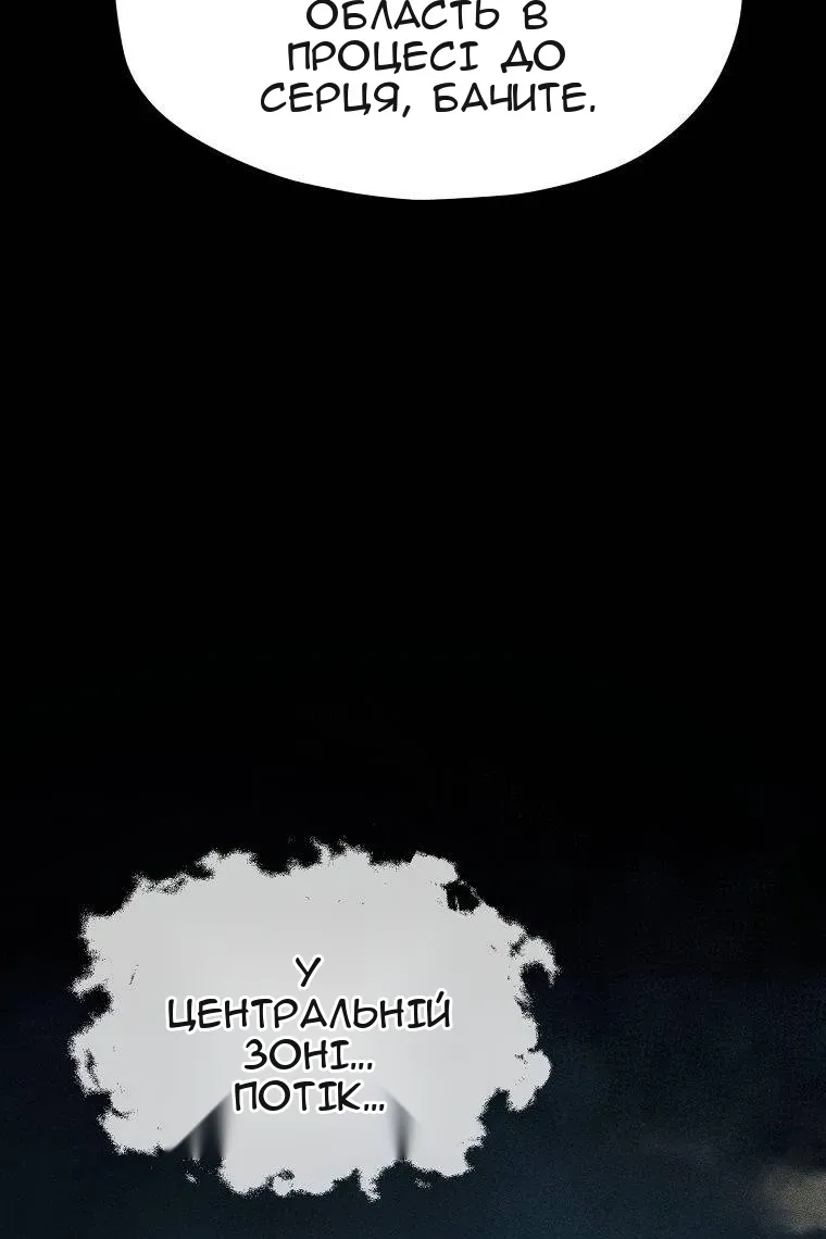 Сторінка 17