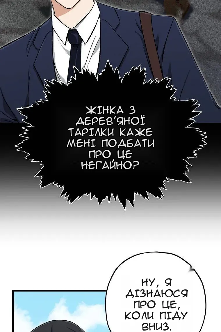 Сторінка 19