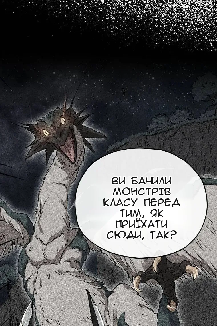 Сторінка 22