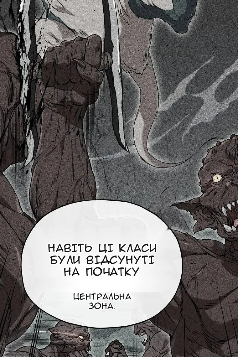 Сторінка 23