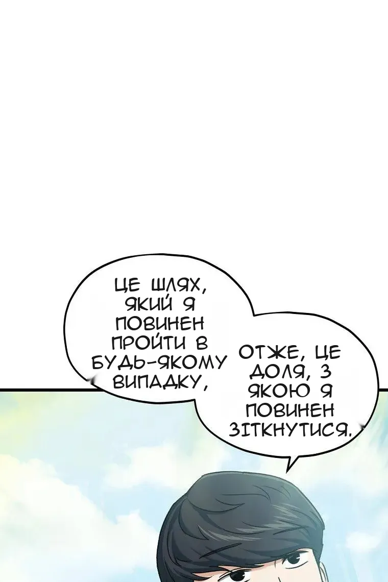 Сторінка 26