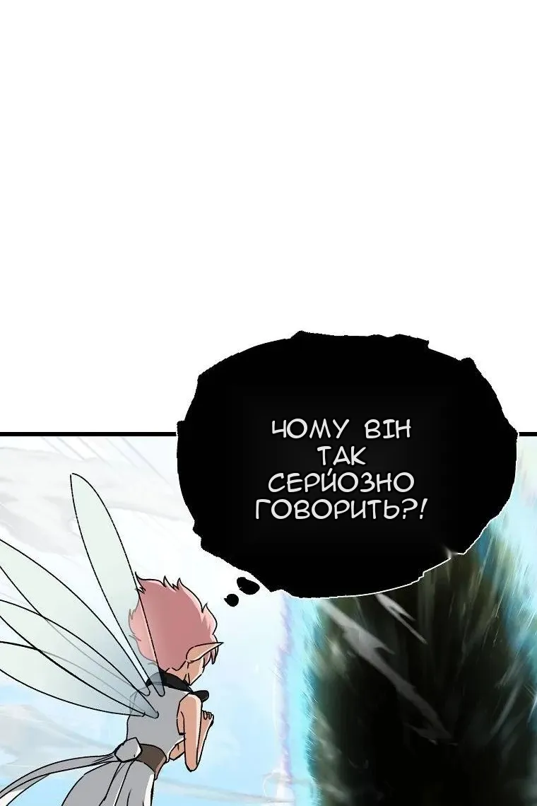 Сторінка 28