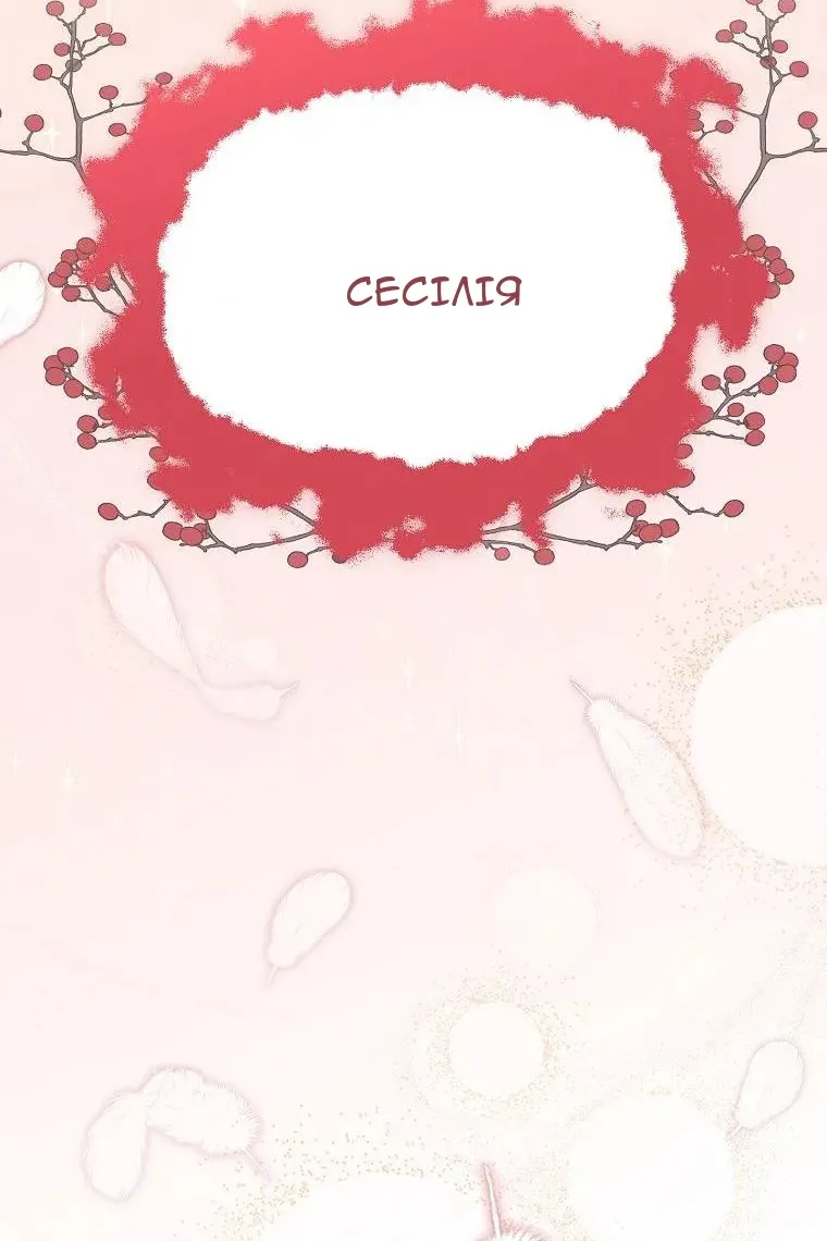 Сторінка 32
