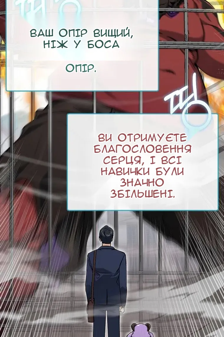 Сторінка 36