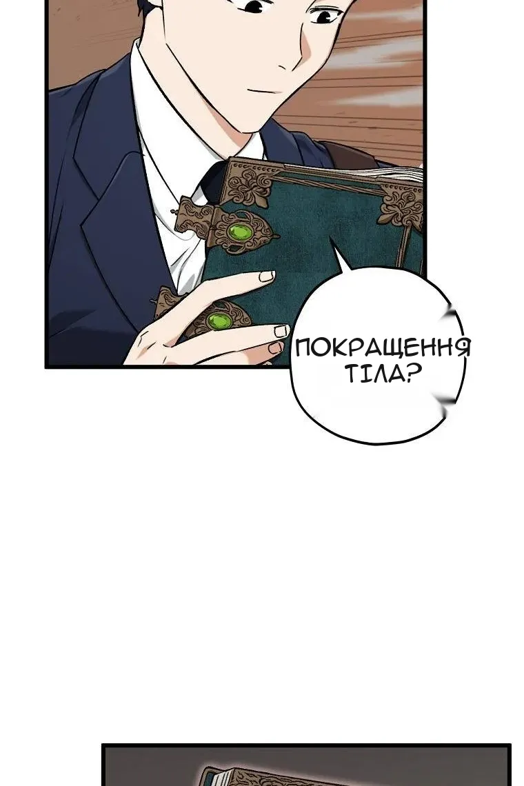 Сторінка 38