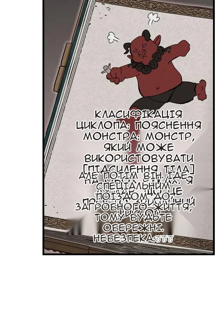 Сторінка 39