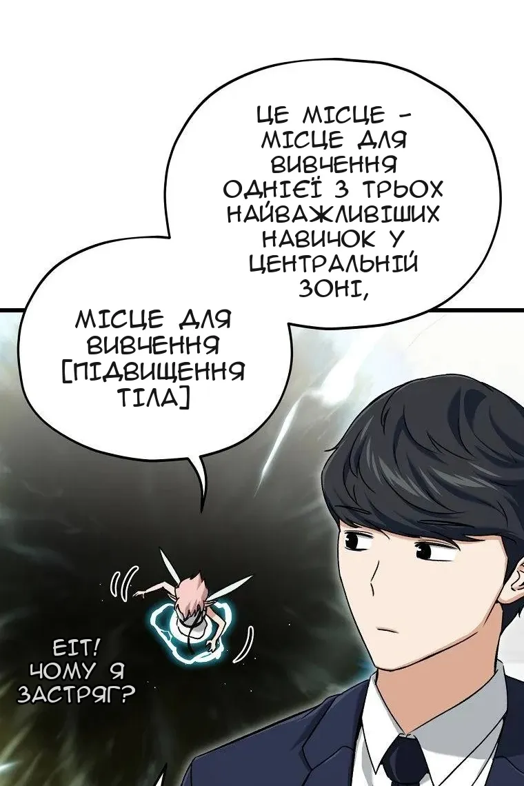 Сторінка 40