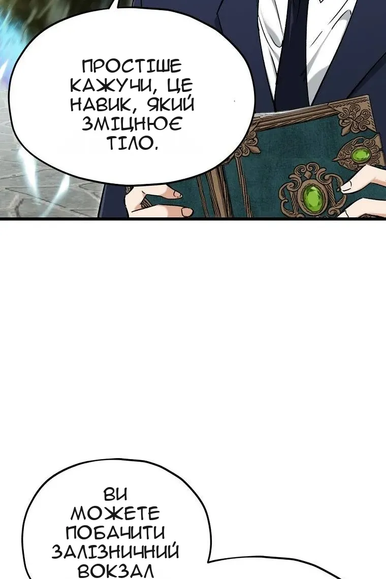 Сторінка 41
