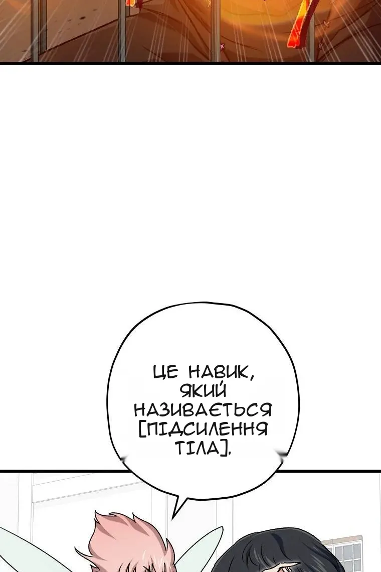 Сторінка 45