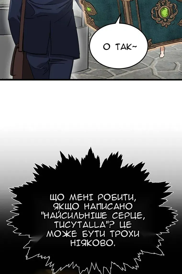 Сторінка 50