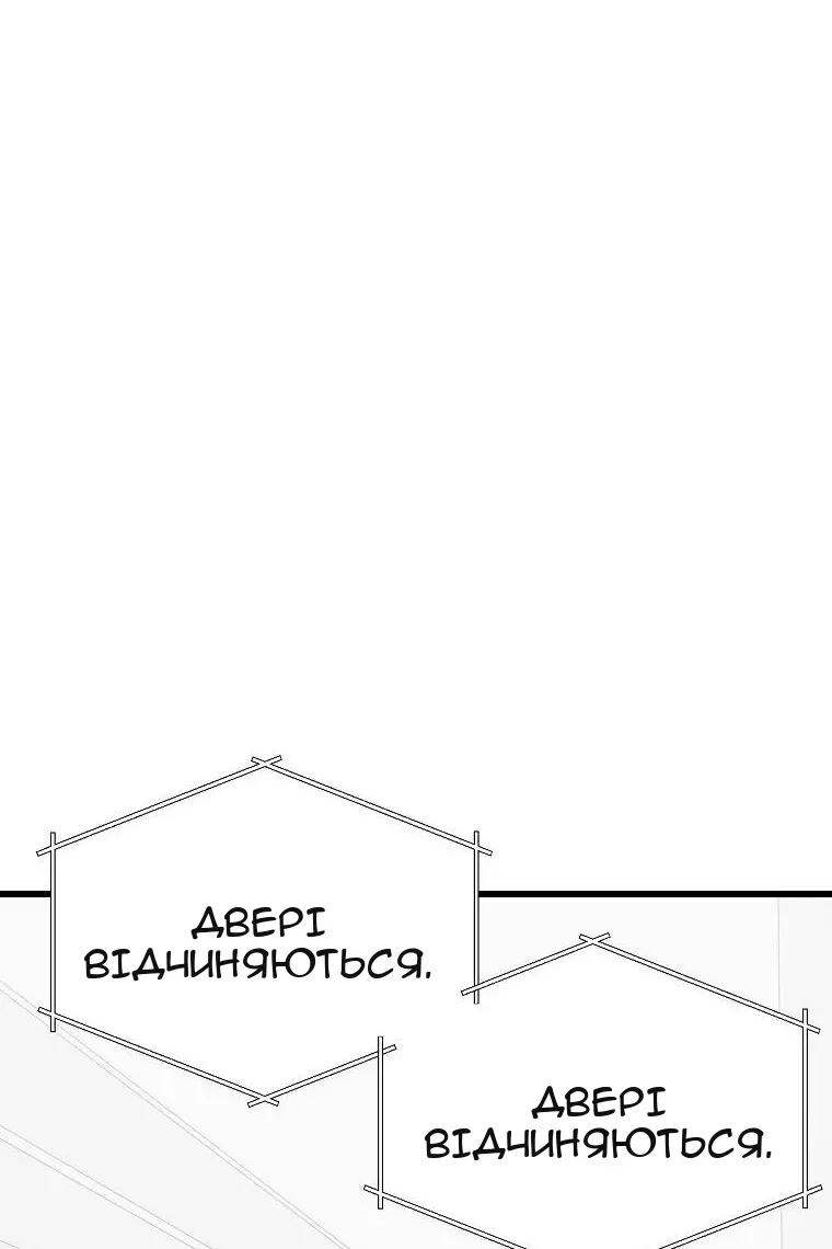 Сторінка 58