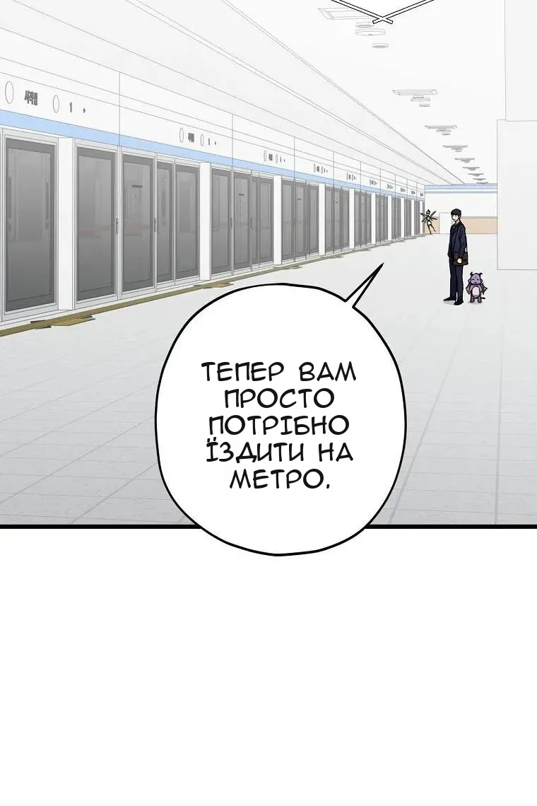Сторінка 59