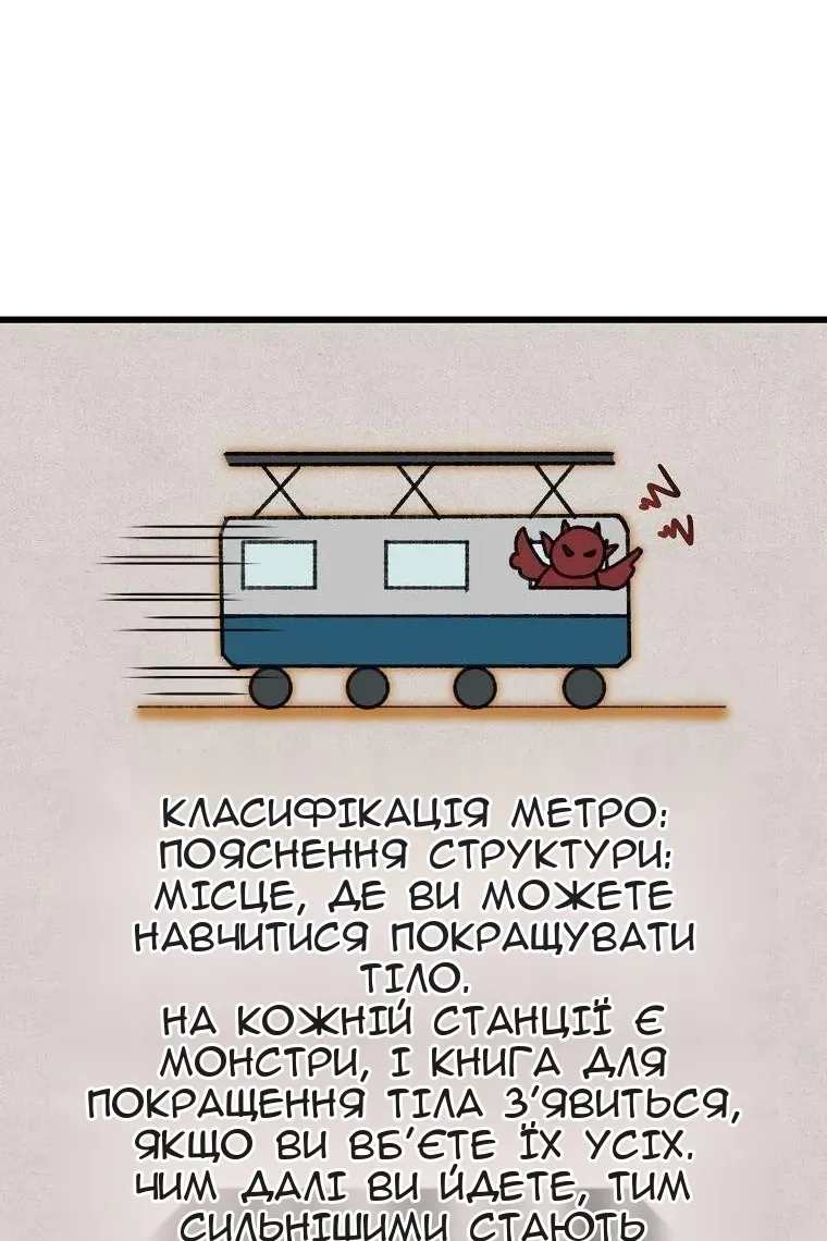 Сторінка 60