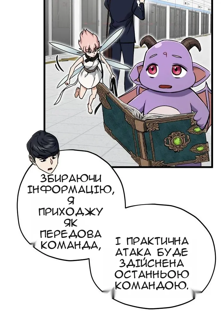 Сторінка 62