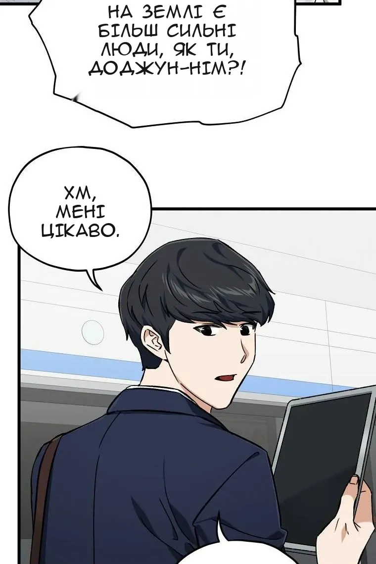 Сторінка 64