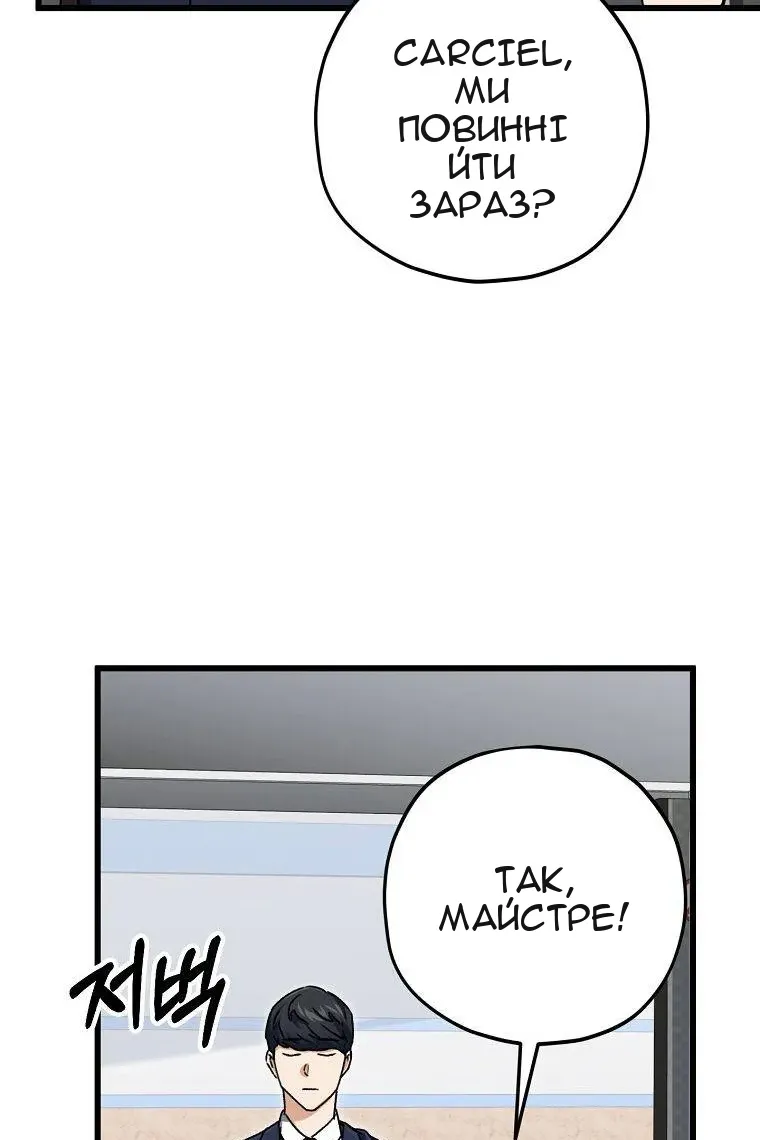 Сторінка 65