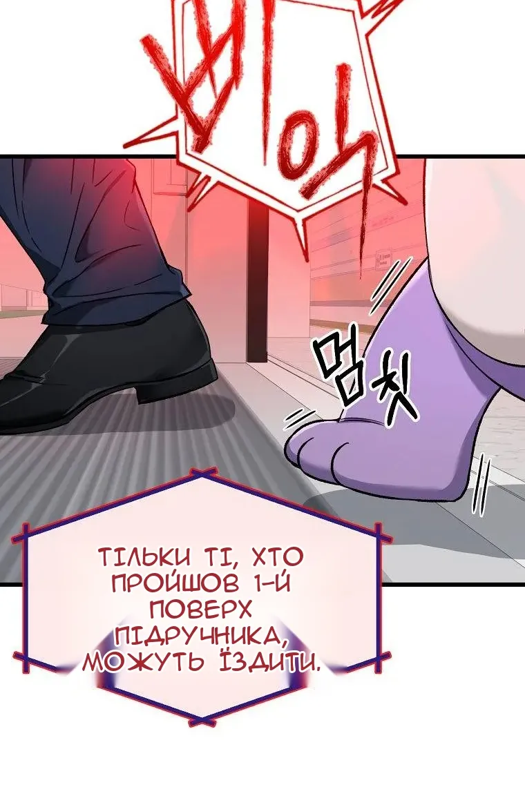 Сторінка 67