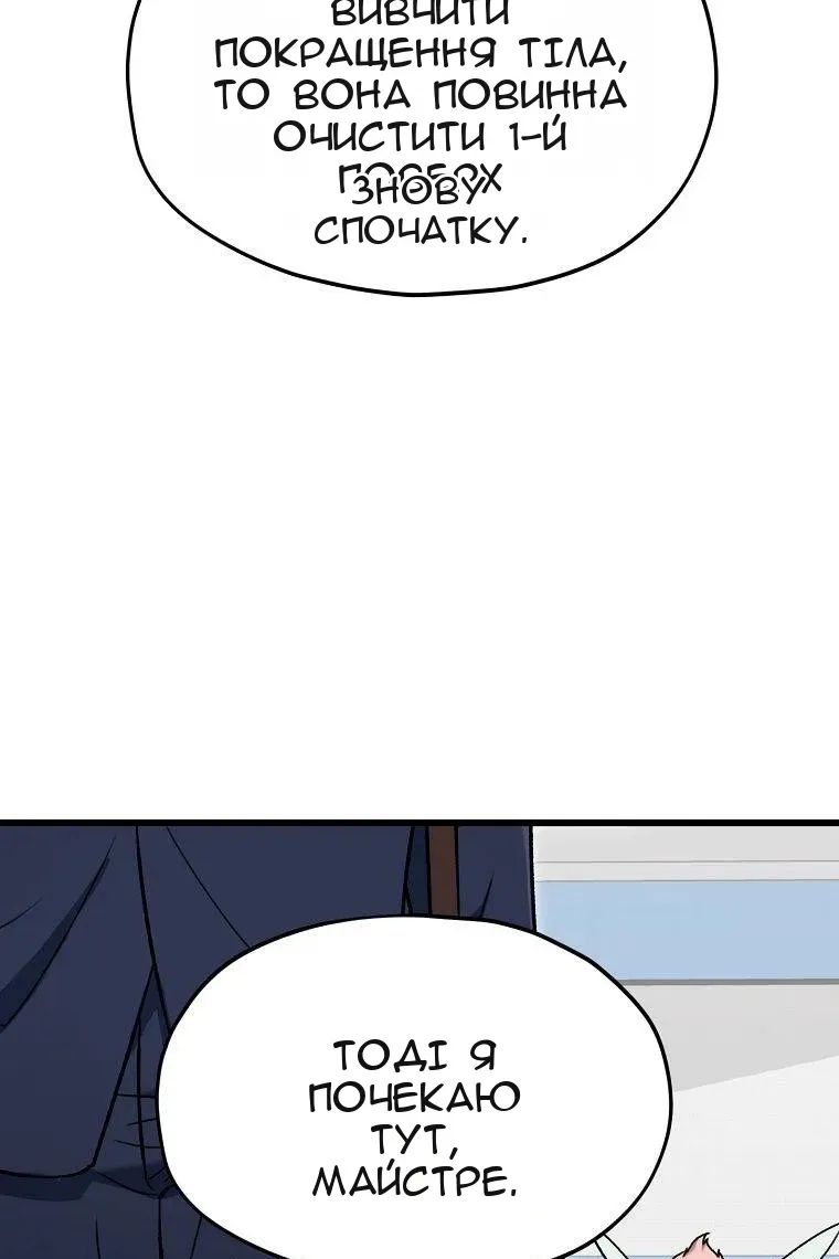 Сторінка 69