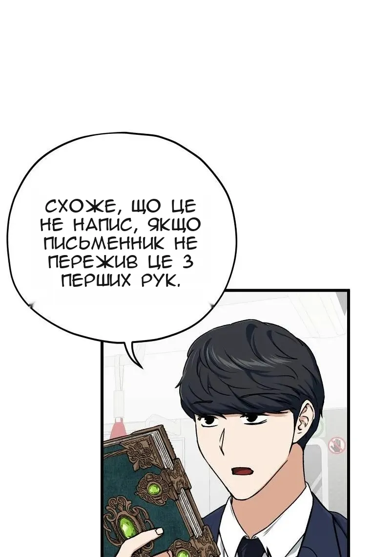 Сторінка 73