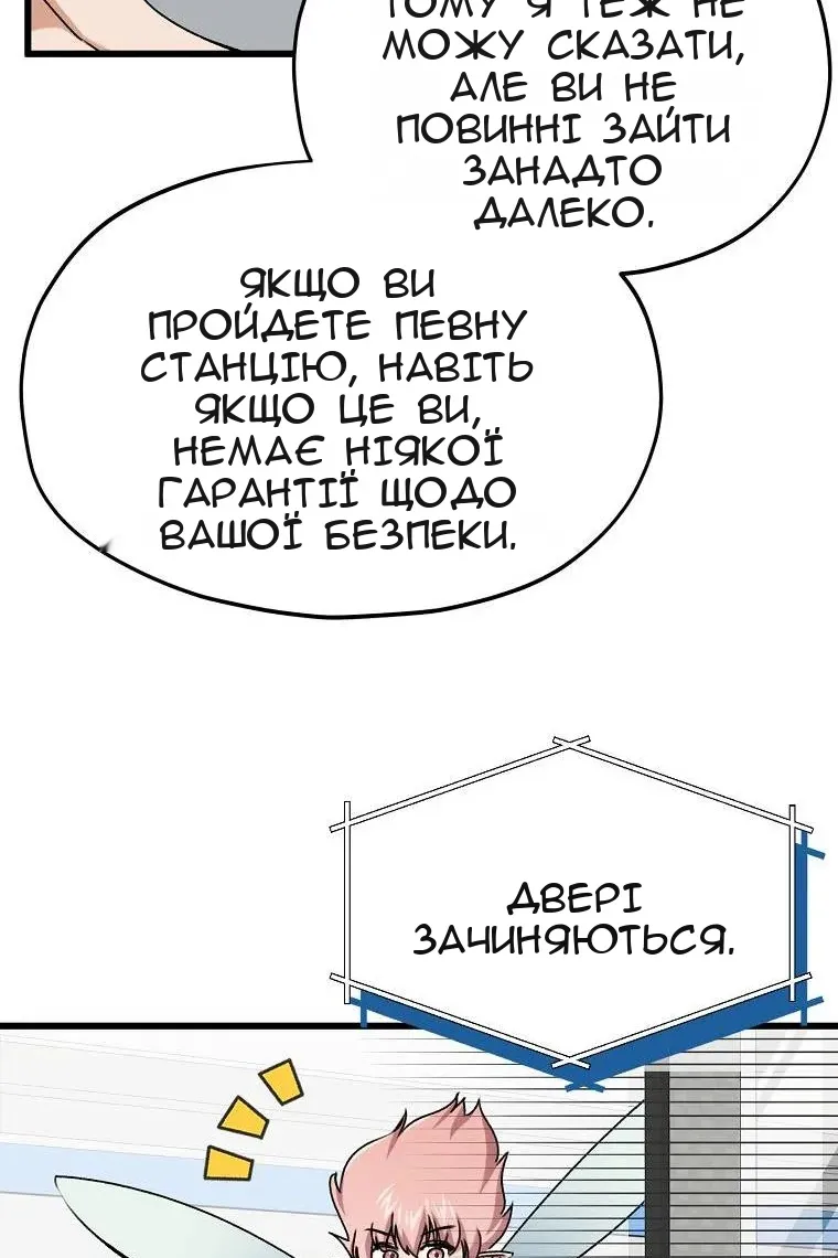 Сторінка 75