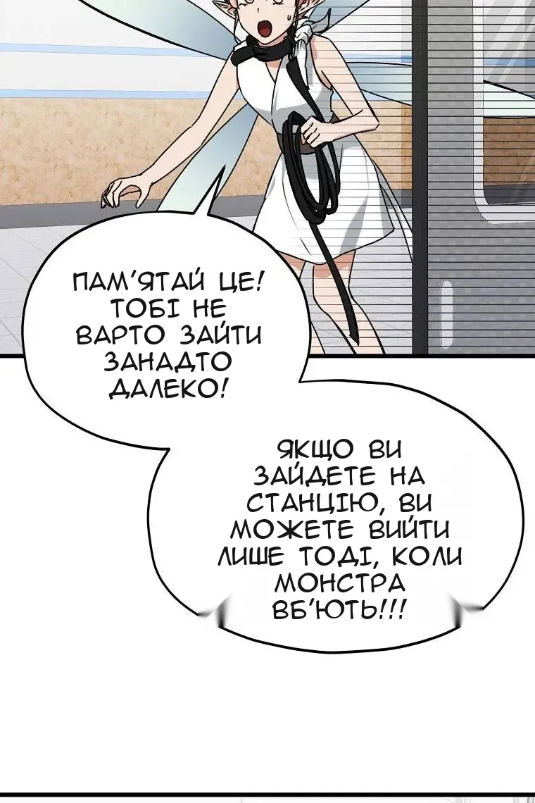 Сторінка 76