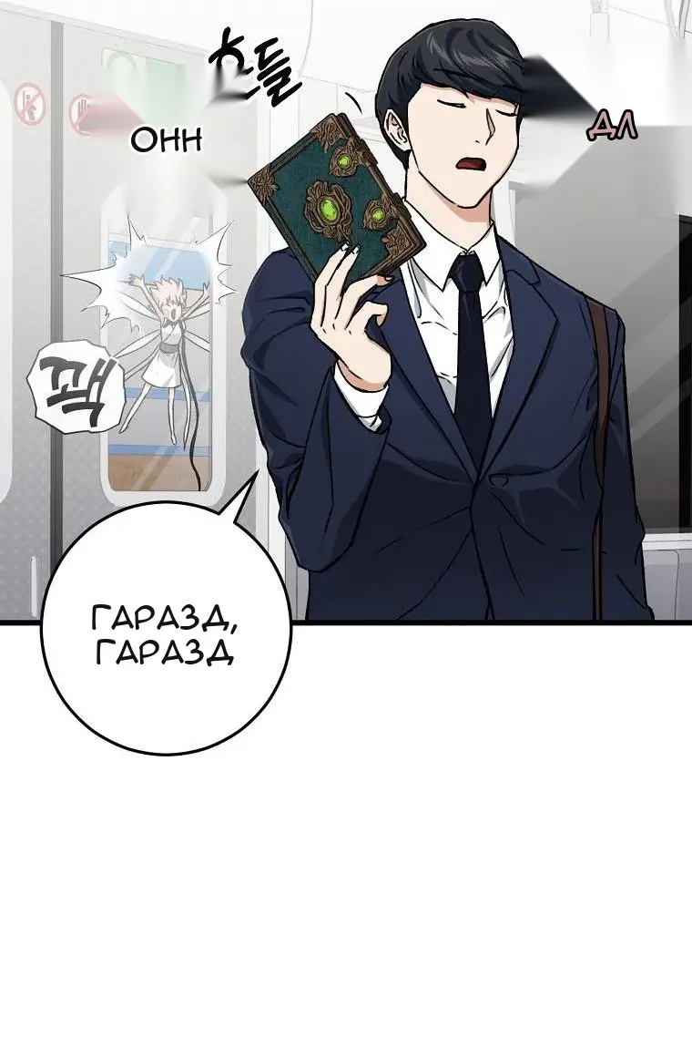Сторінка 77