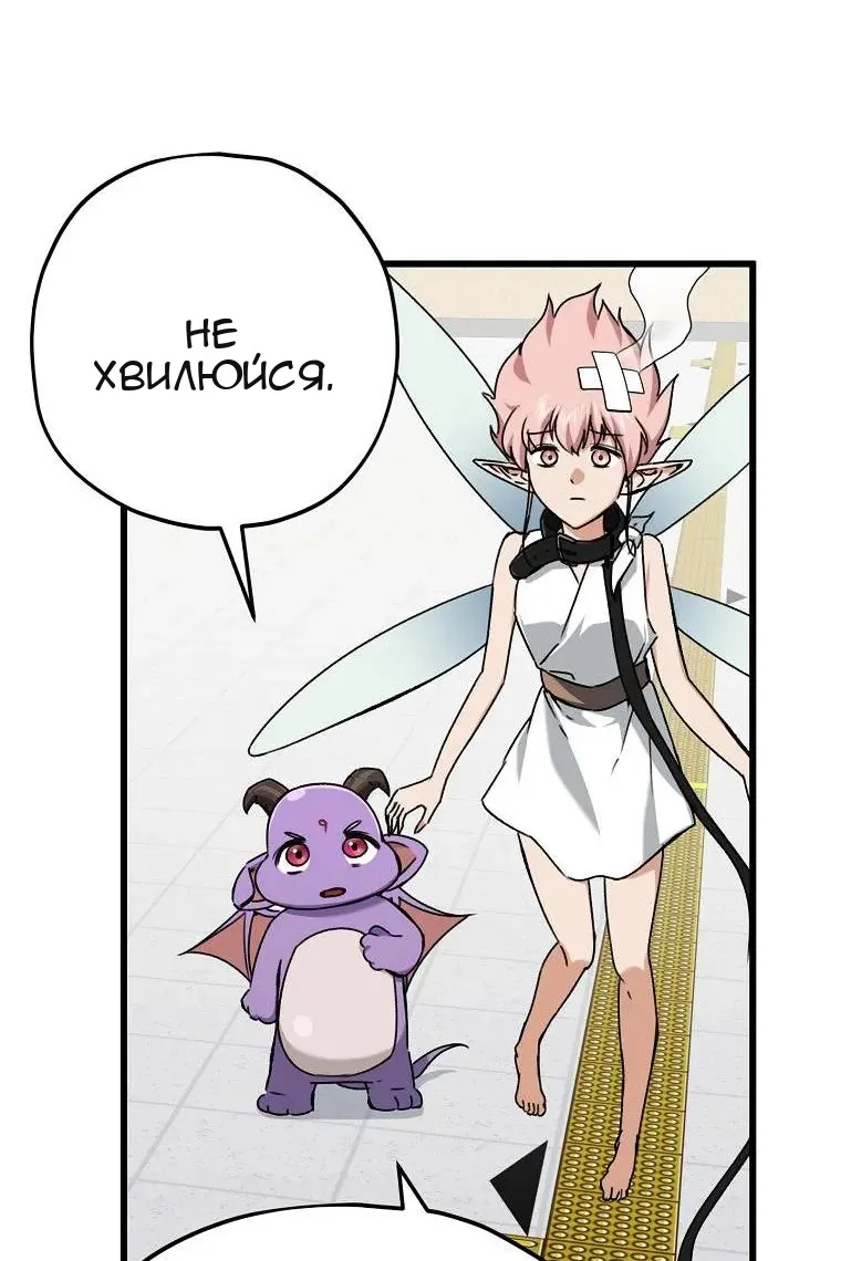 Сторінка 78