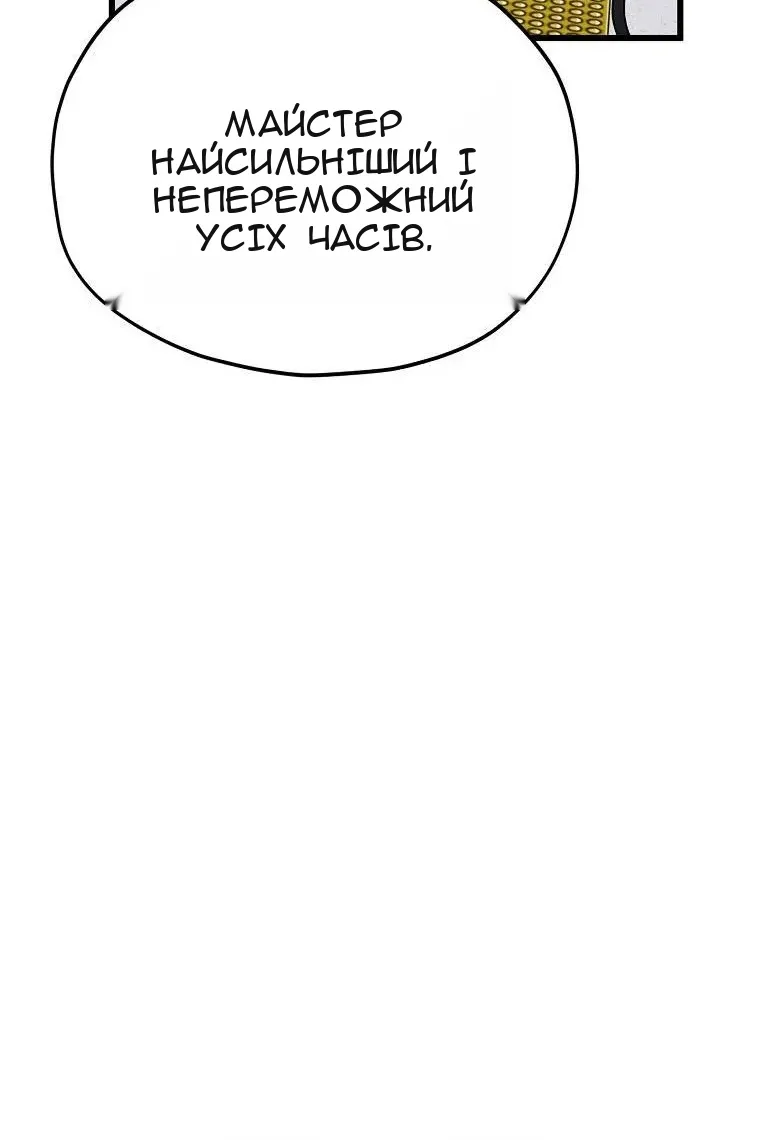 Сторінка 79