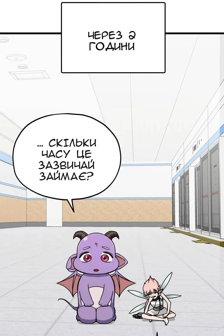 Сторінка 80