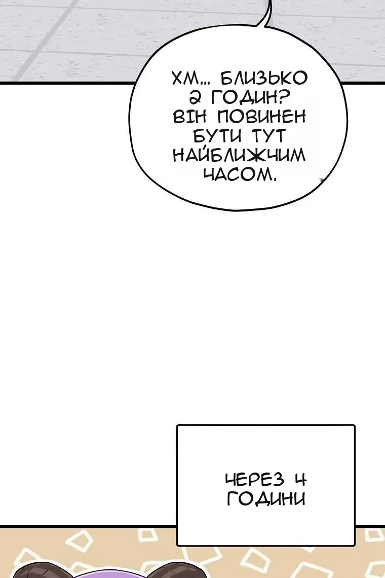 Сторінка 81