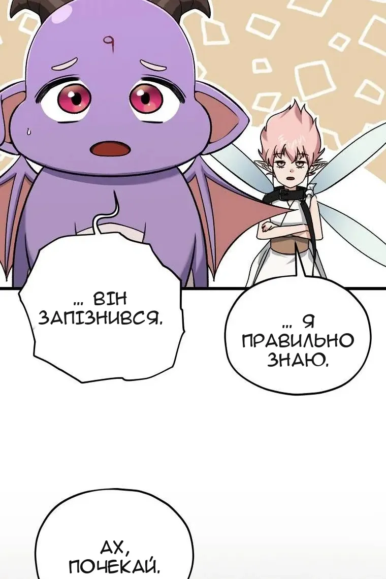 Сторінка 82