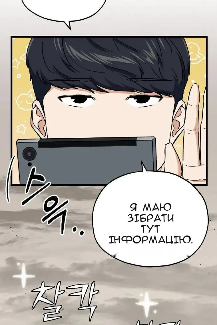 Сторінка 83