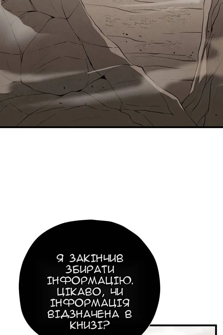 Сторінка 85