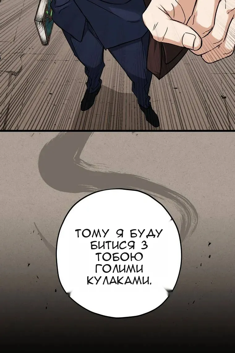 Сторінка 91